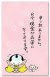 申し訳ありません