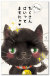 気持ちはたくさん