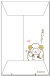おくすり裏