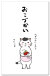 おこづかいアカンよ