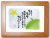 あなたの優しさは星茶