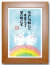 虹うさぎ茶