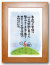 幸せ探しの探検茶