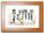 近くにあると茶