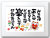どっちが正しいかじゃなくて白