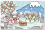 雪見温泉