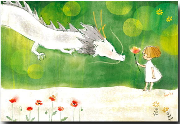 友だちになろう