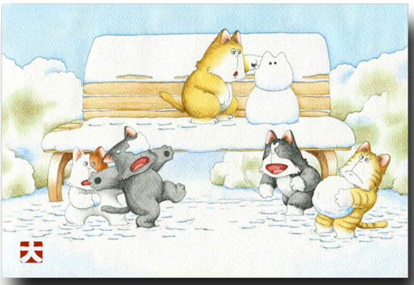 絵葉書 ほのぼの猫のポストカード おおにしさとる 和道楽