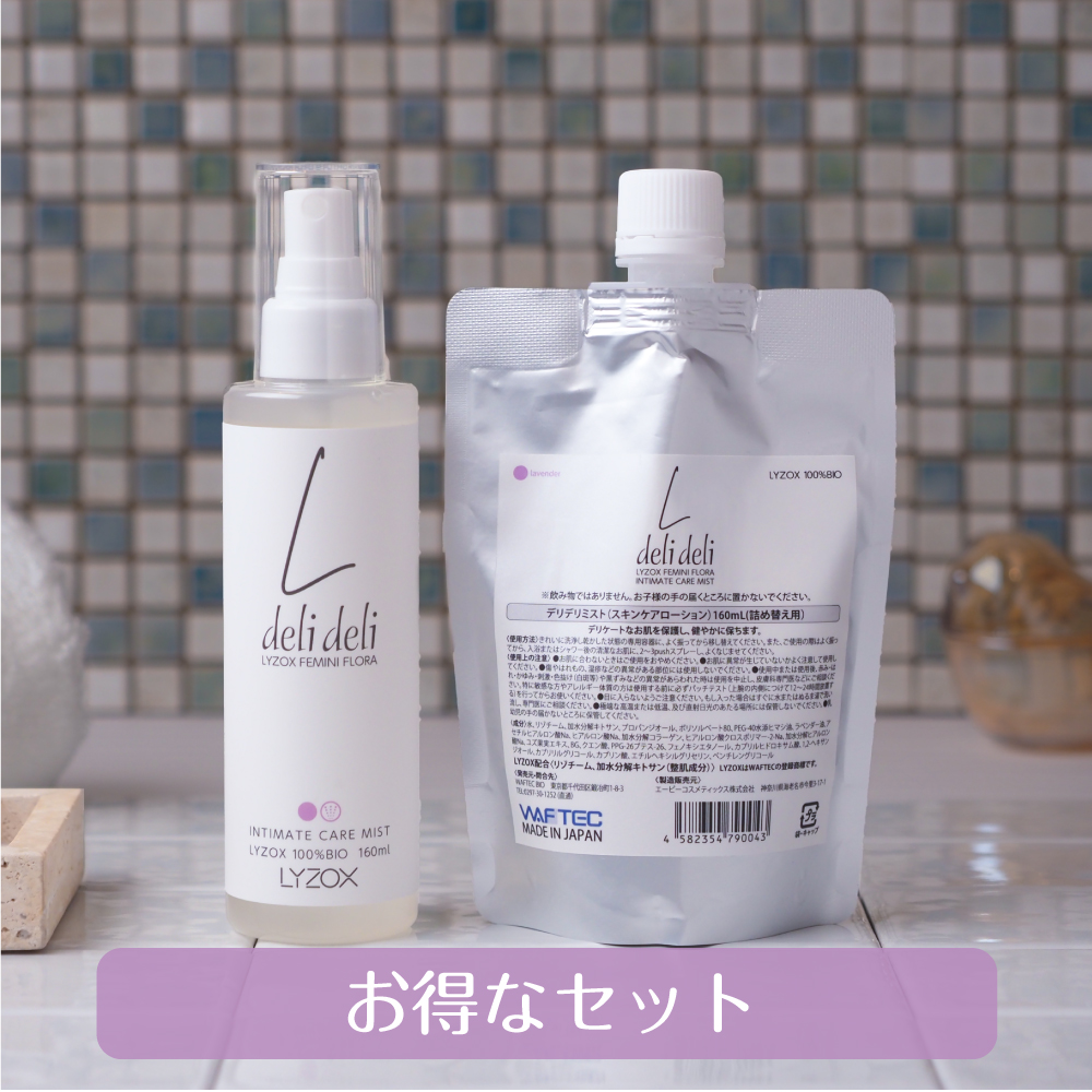 ミスト化粧水 delideli mist 160ml + パウチ160ml