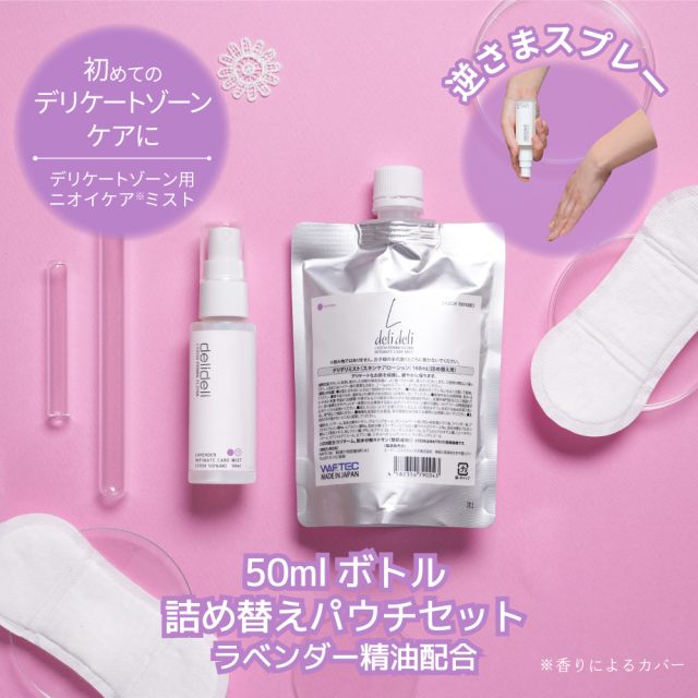 お得なセット商品