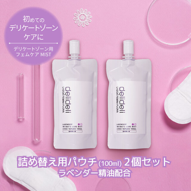 ミスト化粧水 delideli mist パウチ100ml 2個セット