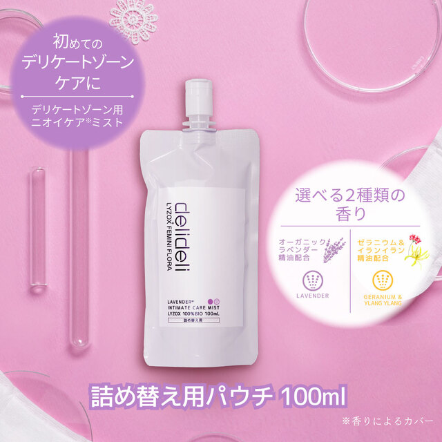 ミスト化粧水 delideli mist パウチ100ml