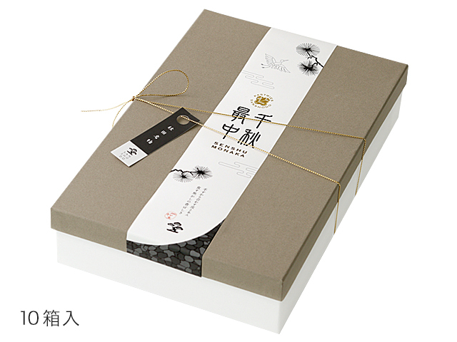 和菓子お取り寄せ「三松堂」 千秋最中