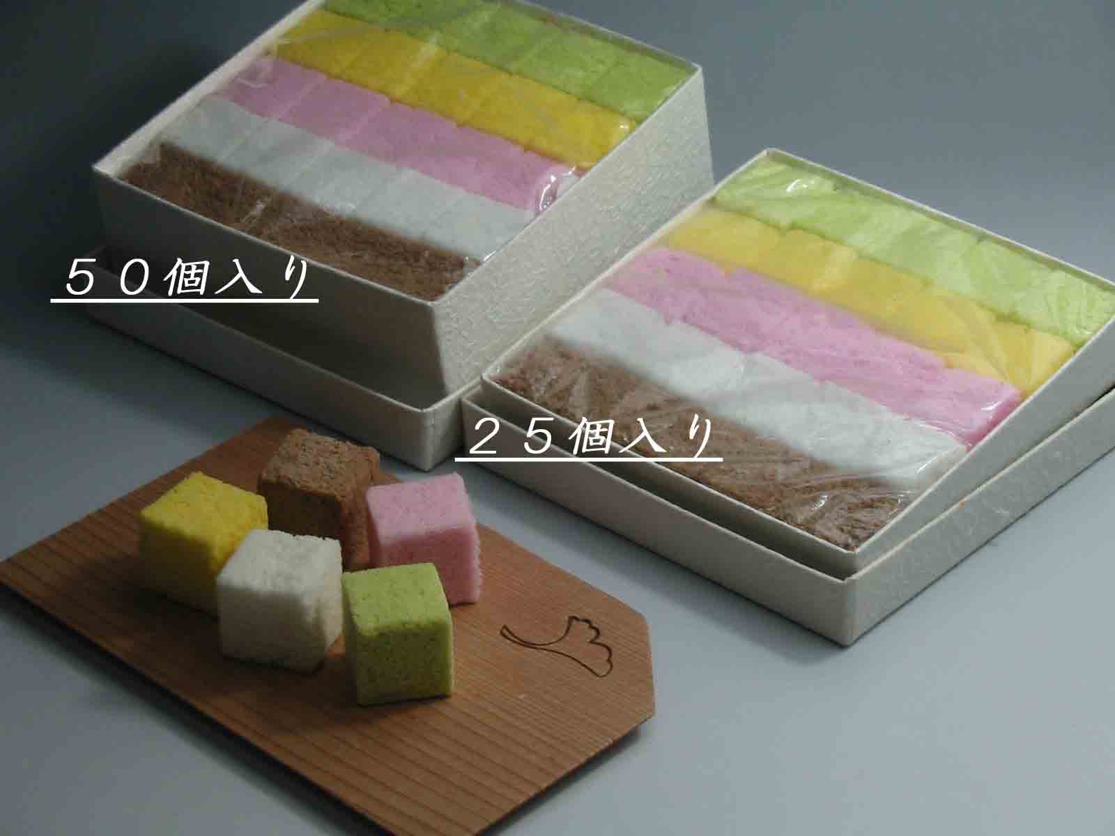 お祝いの席に最適！しっとり柔らか落雁「五宝楽５０個入」