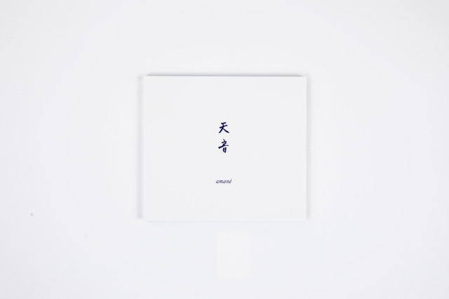 CD　「お酒の子守歌」鳴子在住の作曲家大場陽子氏が作曲。