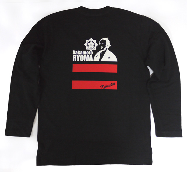 坂本龍馬Tシャツ（長袖）「海援隊」