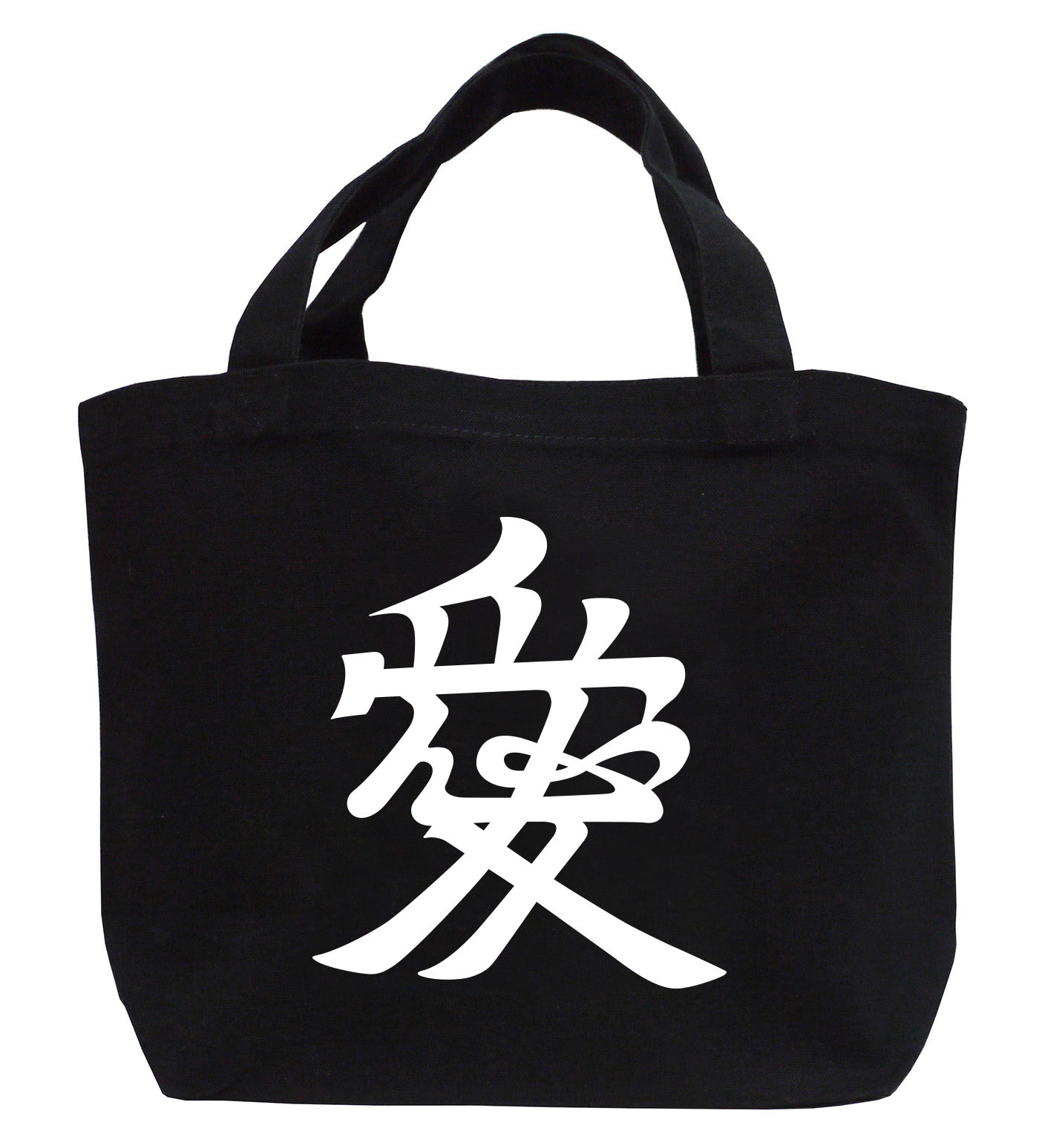 戦国武将家紋ミニトートバッグ【直江氏〈「直江兼続使用の兜の前立「愛」の文字〉】【送料無料】