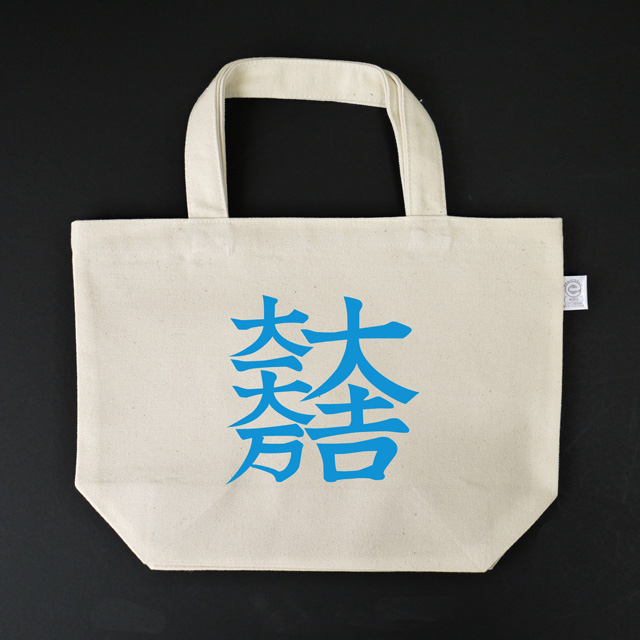 戦国武将家紋ミニトートバッグ「石田三成」