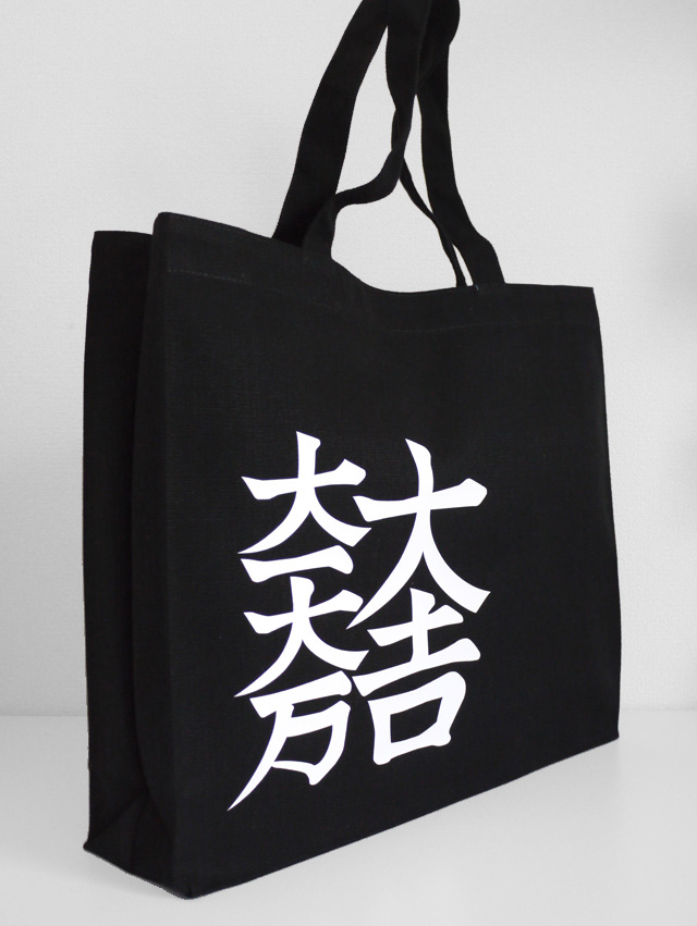 トートバッグ「石田三成」