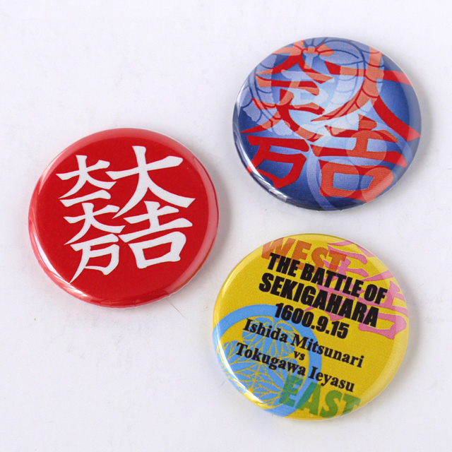 戦国武将缶バッジ「石田三成」