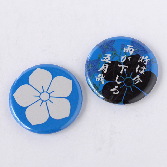 戦国武将缶バッジ「明智光秀」