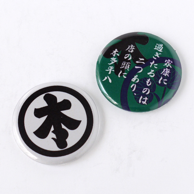 戦国武将缶バッジ「本多忠勝」