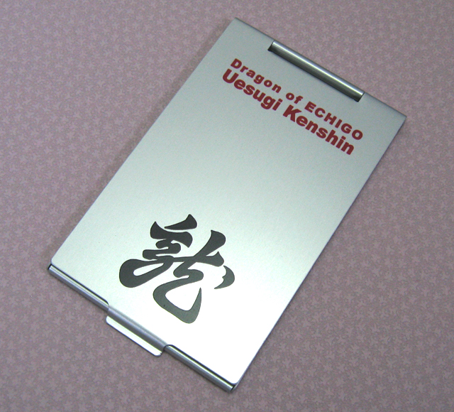 戦国武将コンパクトミラー・上杉謙信「龍」