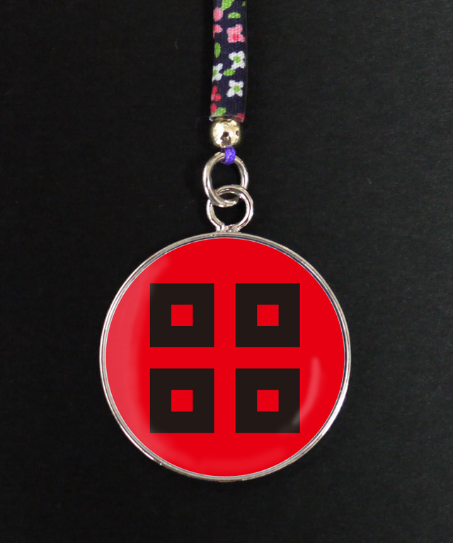 戦国武将家紋ストラップ（ドーム型）「京極高次・高知」