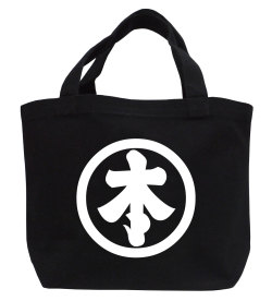 戦国武将家紋ミニトートバッグ【本多氏家紋「丸に本の字」本多忠勝】【送料無料】