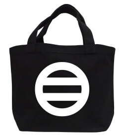 家紋ミニトートバッグ「丸に二つ引き」【送料無料】