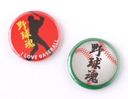 【缶バッジ】野球魂