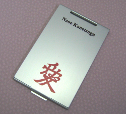 戦国武将コンパクトミラー・直江兼続「愛」