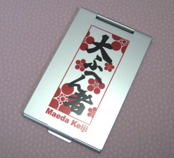 戦国武将コンパクトミラー・前田慶次「大ふへん者」