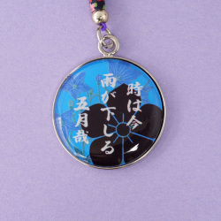 キーホルダー・ストラップ「明智光秀」