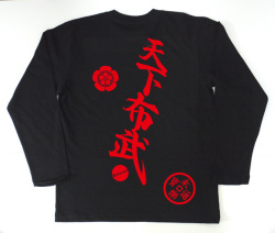 戦国武将Tシャツ（長袖）・織田信長「天下布武」商品画像