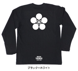 戦国武将家紋Tシャツ【前田利家「剣梅鉢（加賀梅鉢）」】（長袖）【送料無料】