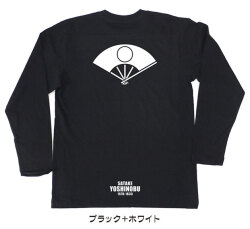 戦国武将家紋Tシャツ【佐竹義宣「五本骨扇に月丸」】（長袖）【送料無料】
