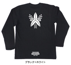 戦国武将家紋Tシャツ【福島正則「福島沢瀉」】（長袖）【送料無料】