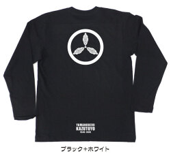 戦国武将家紋Tシャツ【山内一豊「丸に三葉柏」】（長袖）【送料無料】