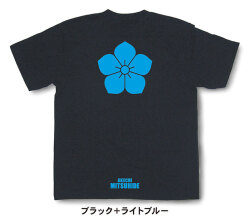 戦国武将家紋Tシャツ【明智光秀「水色桔梗」】（半袖）【送料無料】