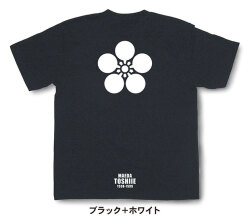 戦国武将家紋Tシャツ【前田利家「剣梅鉢（加賀梅鉢）」】（半袖）【送料無料】