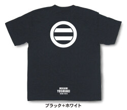 戦国武将家紋Tシャツ【最上義光「丸に二引両」】（半袖）【送料無料】
