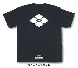 戦国武将家紋Tシャツ【馬場信房「花菱」】（半袖）【送料無料】