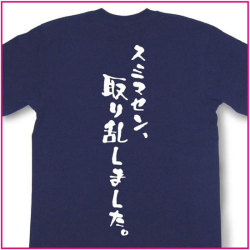 スミマセン、取り乱しました。