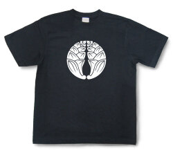 家紋Tシャツ「抱き茗荷」（半袖）【送料無料】