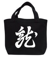 戦国武将家紋ミニトートバッグ【上杉氏軍旗「懸り乱れ龍」上杉謙信】【送料無料】
