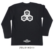 戦国武将家紋Tシャツ【直江兼続「三つ盛亀甲に三枚葉」】（長袖）【送料無料】