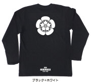 戦国武将家紋Tシャツ【織田信長「五つ木瓜（織田木瓜）」】（長袖）【送料無料】
