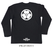 戦国武将家紋Tシャツ【酒井忠次「丸に片喰」】（長袖）【送料無料】