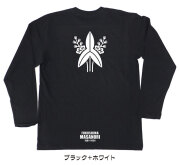 戦国武将家紋Tシャツ【福島正則「福島沢瀉」】（長袖）【送料無料】
